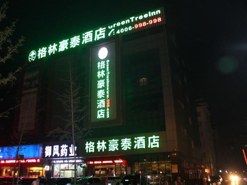 Greentree Inn Jining Yanzhou Jiuzhou Fangyuan Business Hotel Экстерьер фото